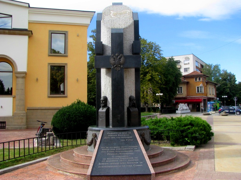 Botevgrad 16