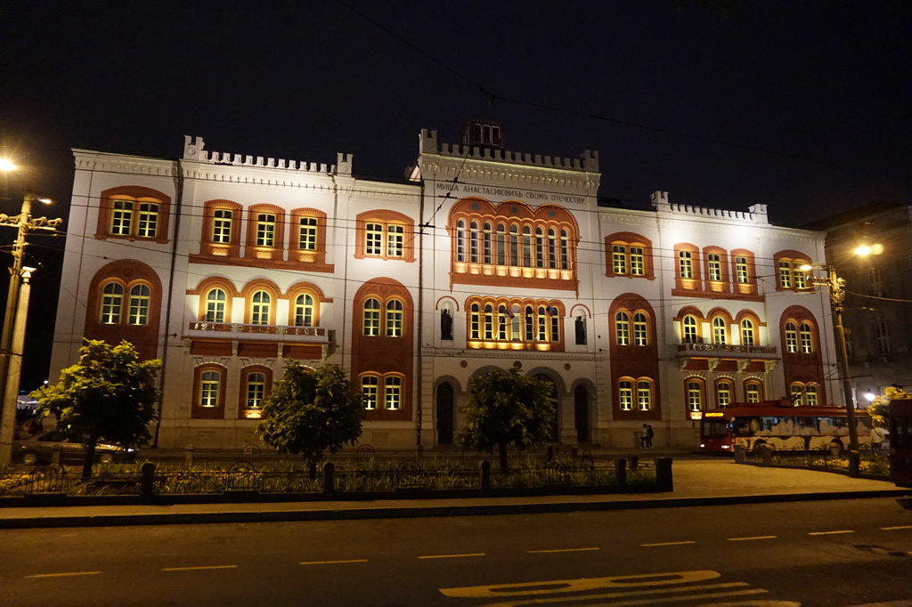 Сградата на ректората на Белградския университет