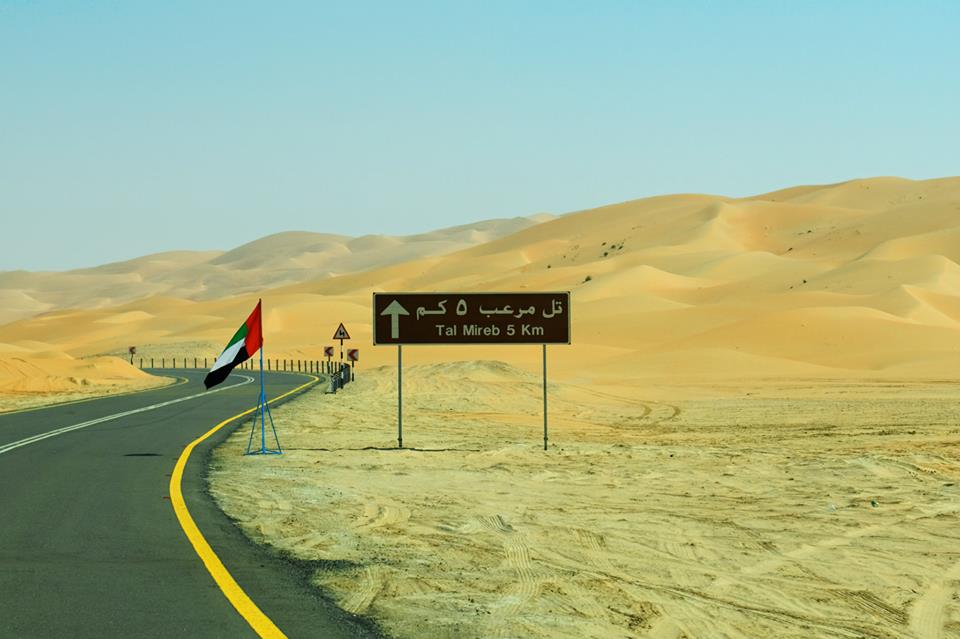 Rub' al Khali Desert, United Arab Emirates