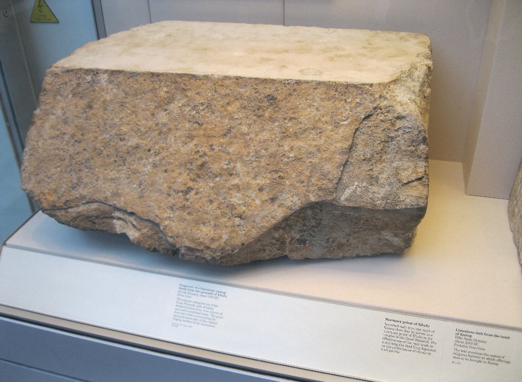 Fragment casing-block from the pyramid of Khufu