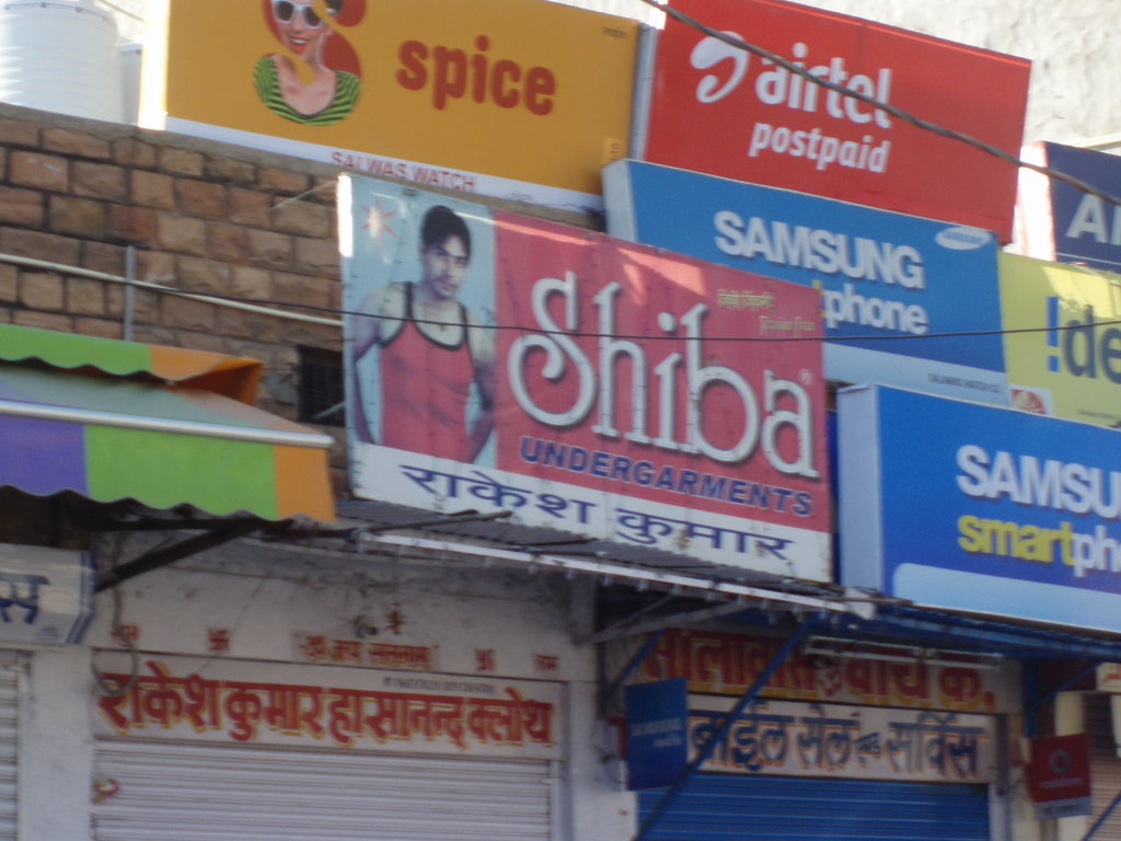 Jodhpur - реклама на бельо за истински мъже ;)
