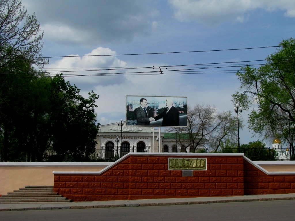 Tiraspol 23