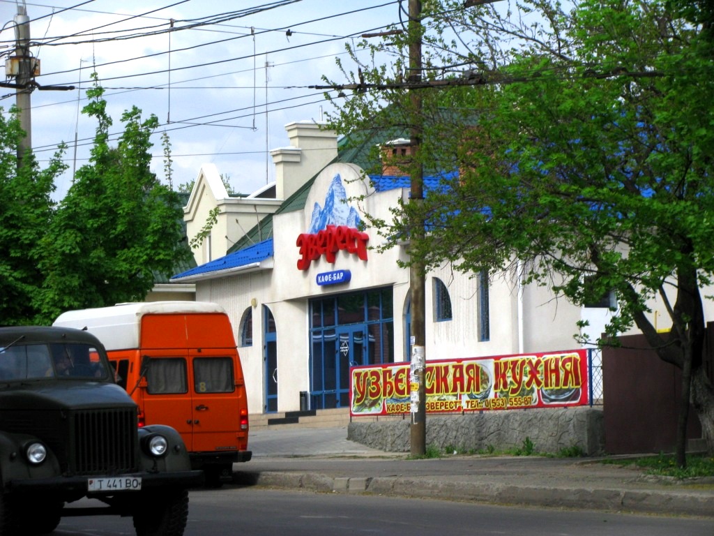 Tiraspol 28