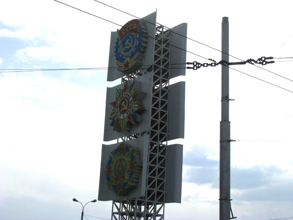 Tiraspol 42.jpg