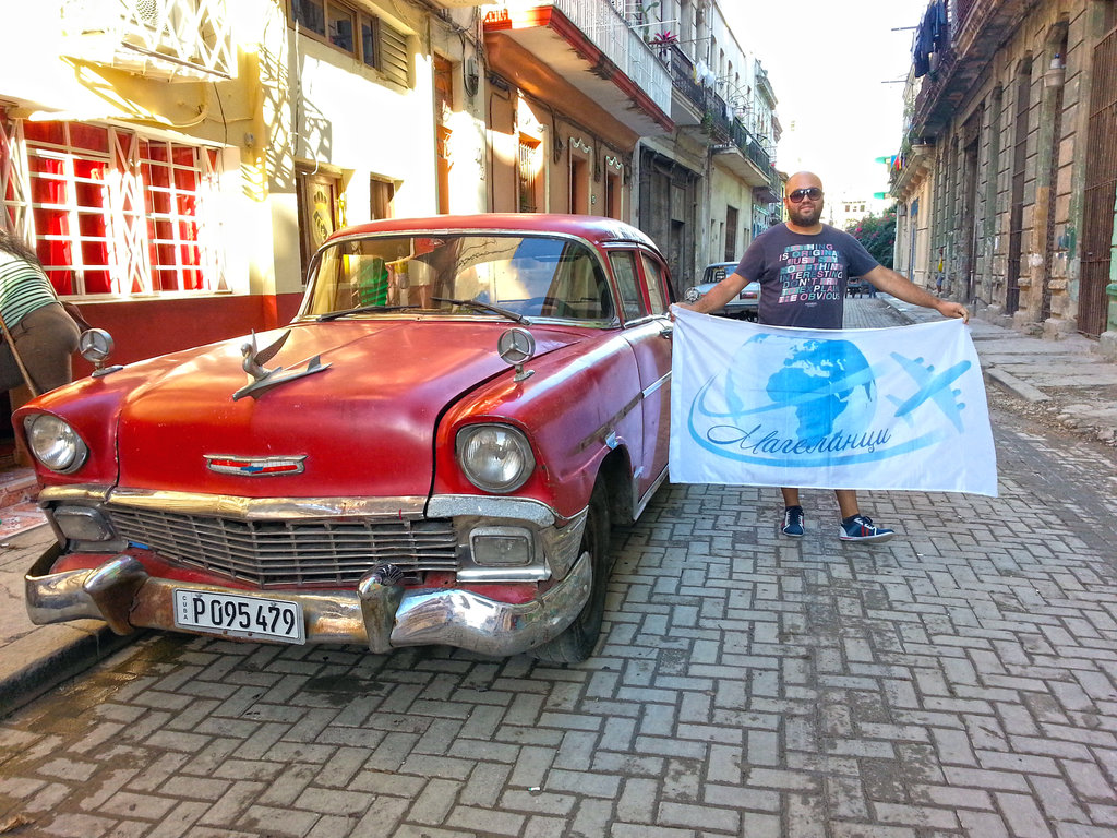 Vintage car, Havana, Cuba