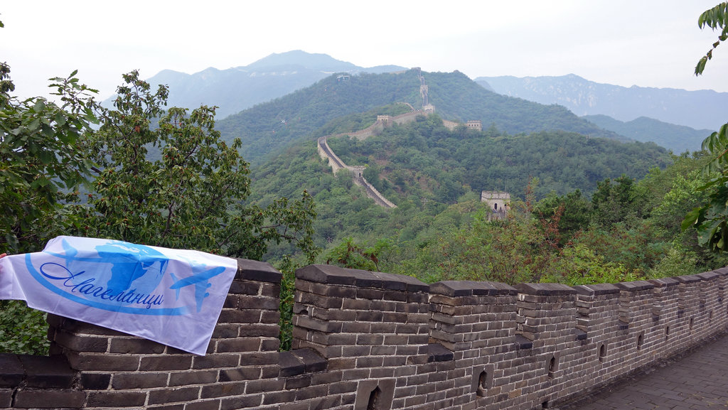 Great China Wall (Badaling Mutianyu)