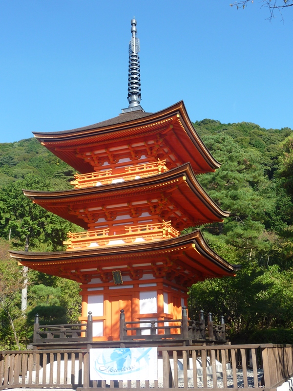 Киото, пагодата на Киомизудера.