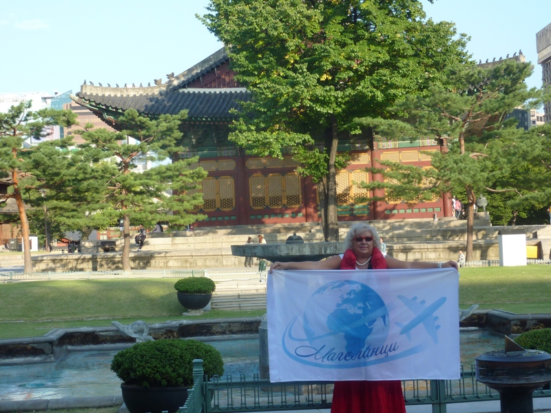 Сеул   дворецът Токсогун