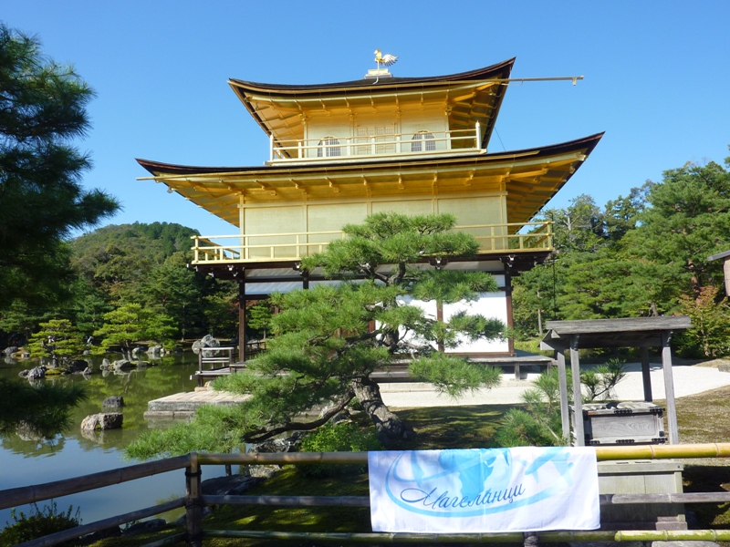 Киото, златният павилион.