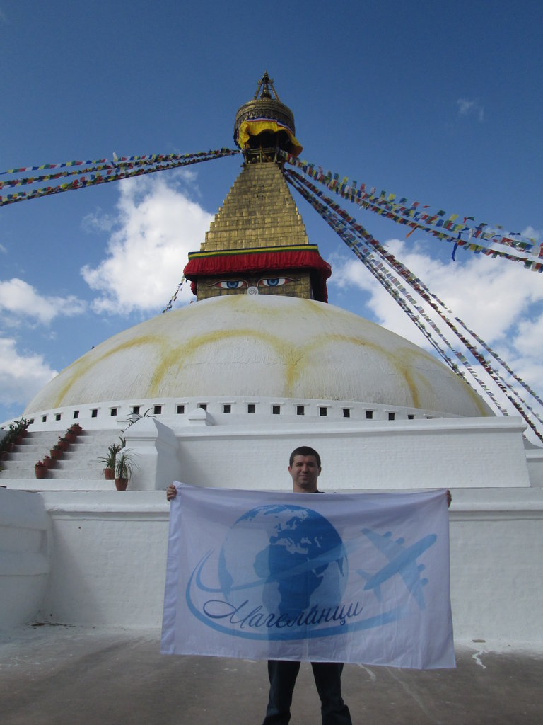 Boddnah stupa - Буда ступа, Катманду