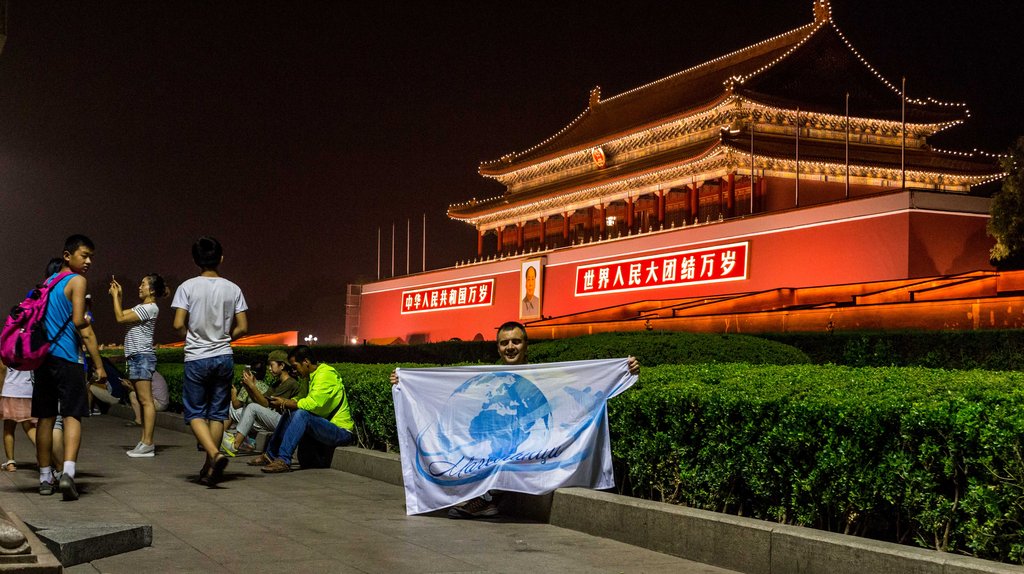 Пред Забранения град, Пекин