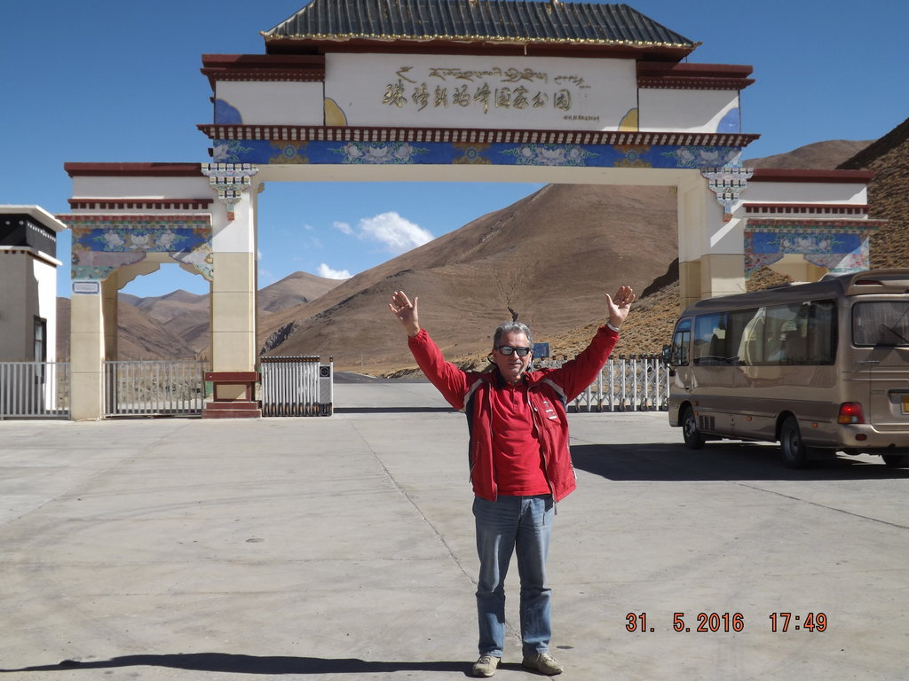 Входът към Националния парк Джомолунгма Тибет