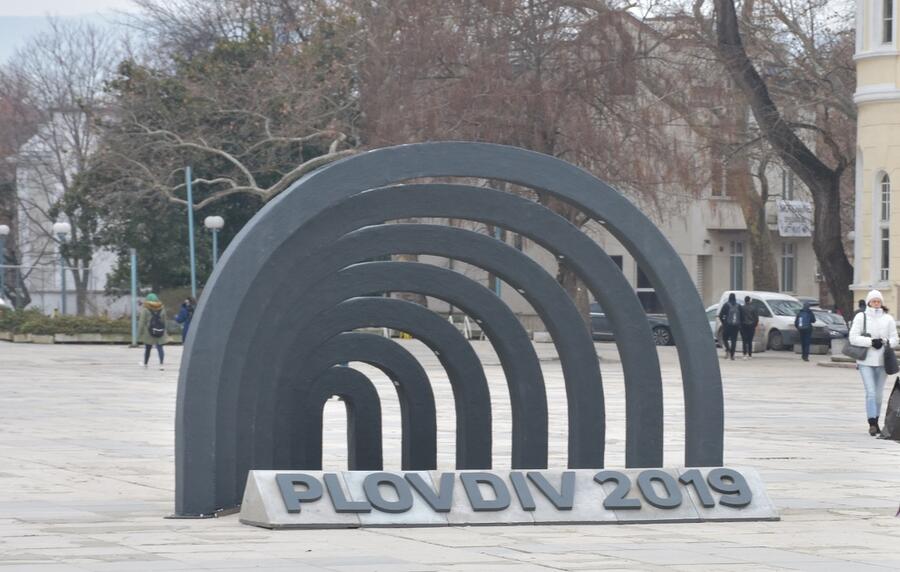 Plovdiv 2019