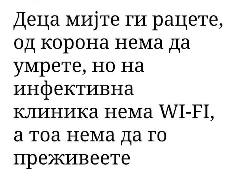 Снимка на Полина Иванова.