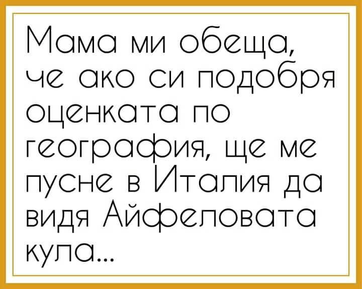 Снимка на Емил Алексиев.