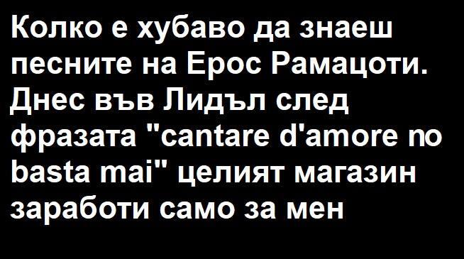 Снимка на Любака Б.