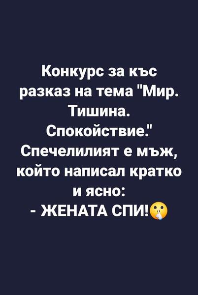 Снимка на Лактеса За по-здраво бъдеще.