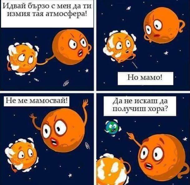 Снимка на Лудия шапкар 2.