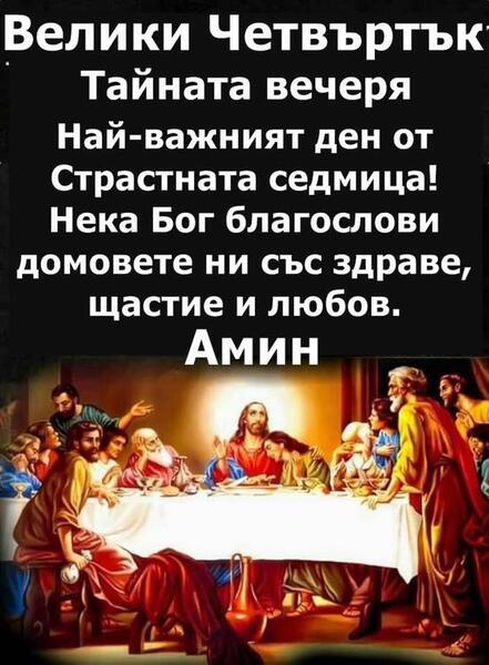 Снимка на Живей всеки ден така,все едно ти е последен.