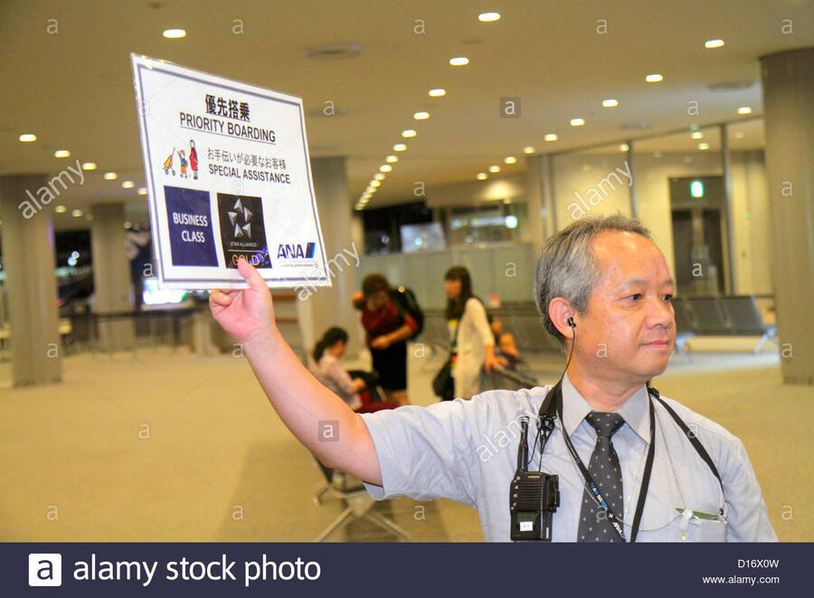 japan-tokyo-narita-international-airport