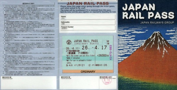 JR-pass-1.jpg