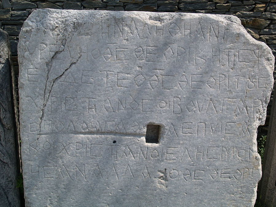 1024px-Philippi_Inscription_2.thumb.JPG.bc622a572a4fb030baec41d9968fc8b1.JPG