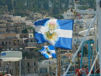 знамето на Свети Николай - покровителя на рибарите