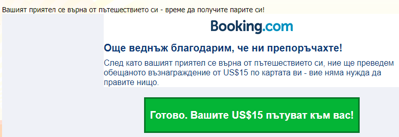 booking_friends_2.png.e82464f2815b534e5ff184dc4e729ad4.png