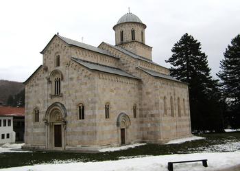 07 - Манастир Високи Дечани, Косово (6).JPG
