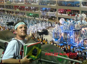355. - Rio Carnaval 2007.jpg