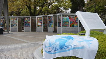 Hiroshima - Children's Peace Monument