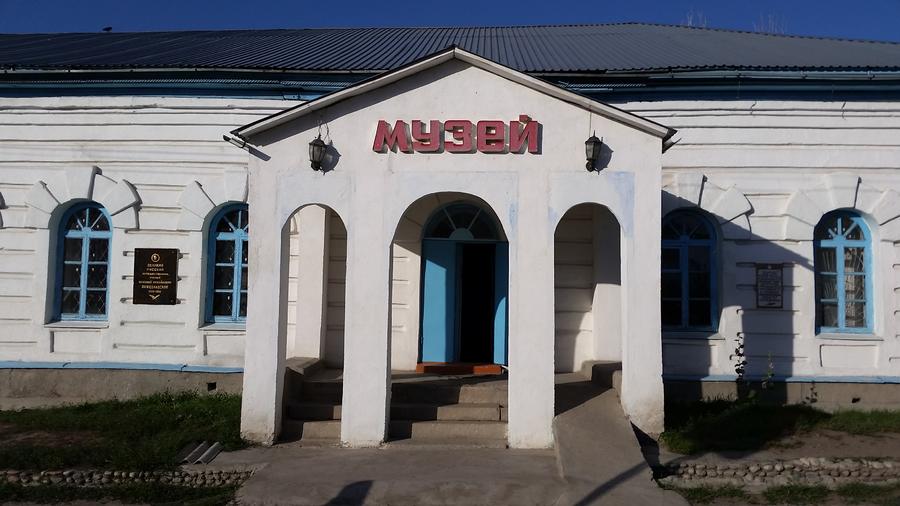 Каракол- Градския исторически музей
