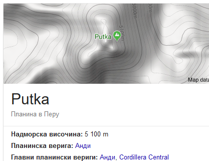 putka.PNG.5231d0681dae08d1c8ce0061383535e4.PNG