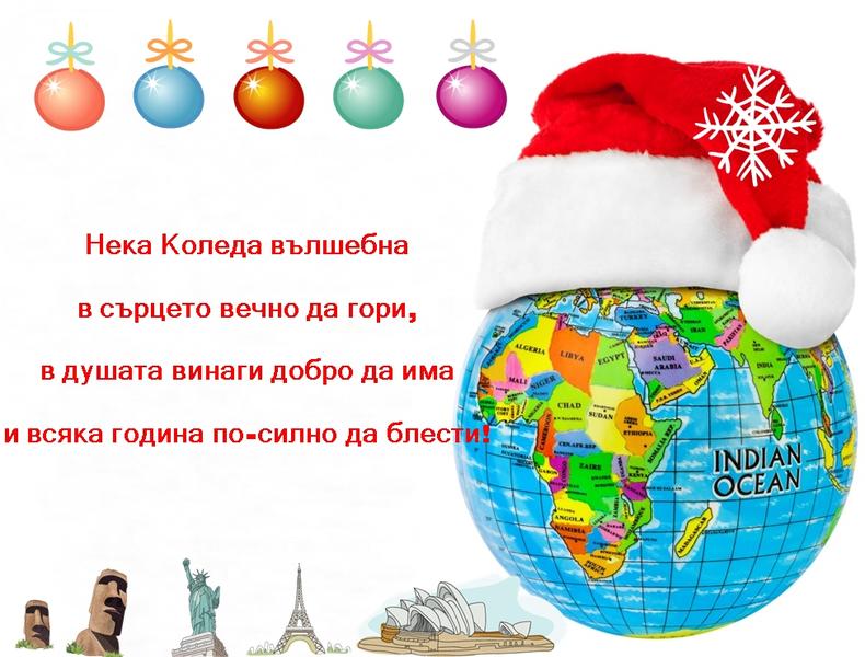 Christmas-Around-the-World-Book-List-Header-3.jpg