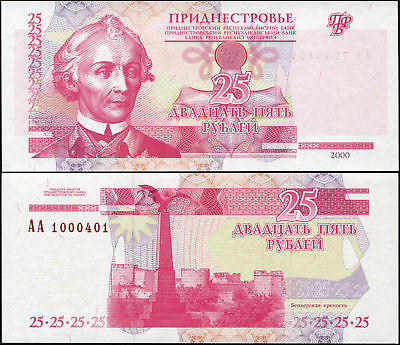Transnistria-25-Rubles-2000-Unc-Banknote-Cat-P37a.jpg.4f93d294761e1f5008ede6167302827b.jpg
