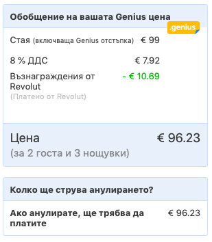 revolut.png.b976132ad74f8a8c82002ea82e62de8d.png