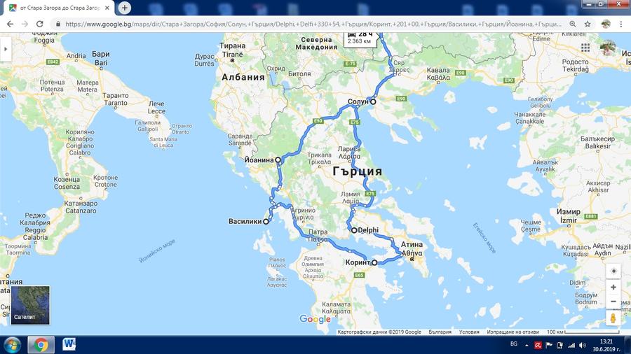 Map_Greece.jpg.1136b10d20f87f78d4aaa7ba4f3177a7.jpg