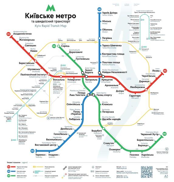 kiev-metro-map.jpg.55ef6a9677e137a1f057b0f4c87661ab.jpg
