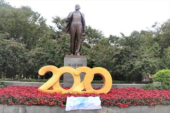 Lenin monument.jpg
