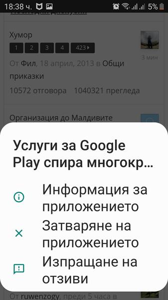 1718672428_Screenshot_20201216-183820_SamsungInternet.jpg.73f9644766e103a73e7e0ae1d0bdda16.jpg