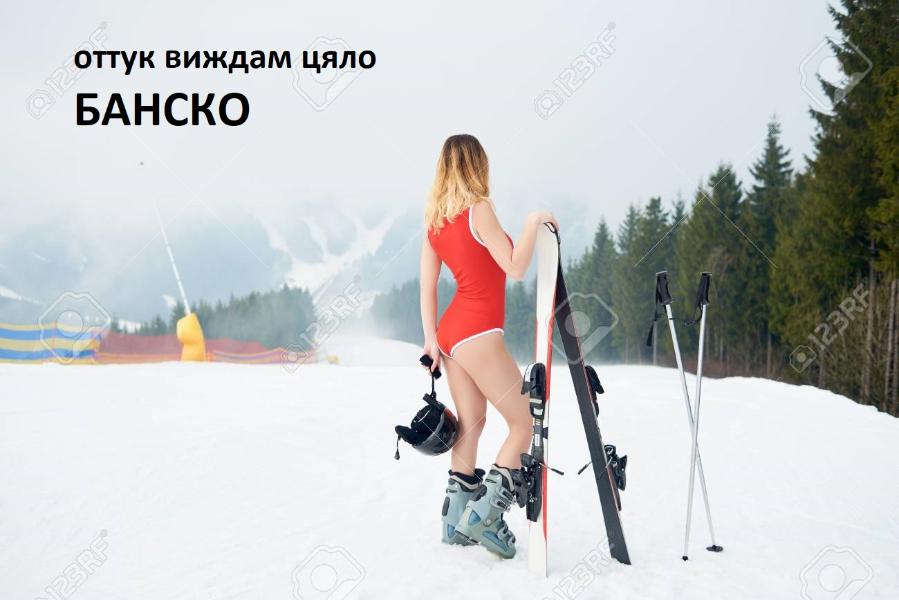 89490684-back-view-of-sexy-female-skier-wearing-red-bodice-standing-with-skis-and-helmet-on-snowy-slope-at-wi.jpg.119c30df304e22e9fbcc6e3a72808432.jpg