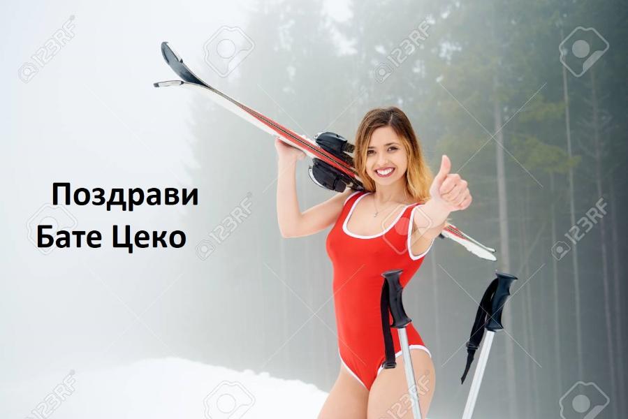89947061-close-up-shot-of-smiling-female-skier-wearing-bodice-holding-skis-on-the-shoulder-smiling-and-showin.jpg.a0813009f2176243600f3236e80eb7a9.jpg