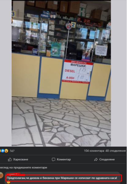 image.png.dedb2a3addd239c4a890cd6f69f844e9.png