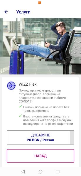 Screenshot_20210710_224206_com.wizzair.WizzAirApp.jpg.c1b6f21c43e85a92b25c4809459ba4e0.jpg