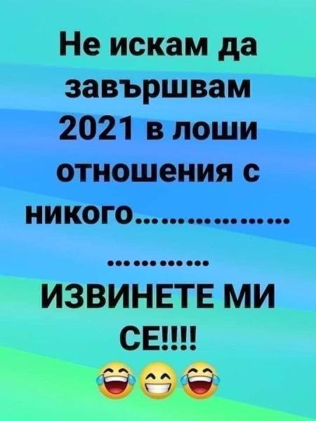 izvinete-se.jpg.b2b20e230bf4d7f7265e8416e403cc4f.jpg