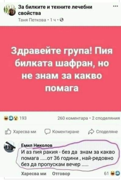 Screenshot_20220320-200328_Facebook.jpg.6a45d06976fd19236cc9c574e2764769.jpg
