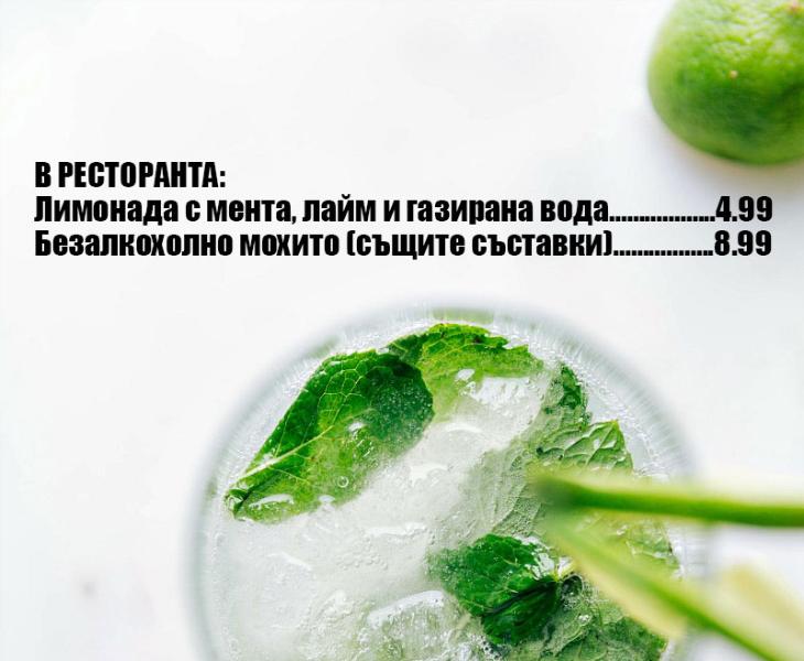 MOJITO.jpg.7ce658339cc363fe638e3579b4bd3978.jpg