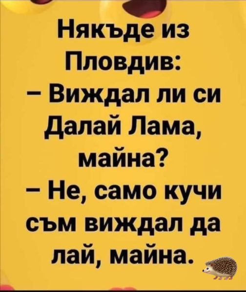 image.png.35ce5f5e84348dacd8257f8bcabcce41.png