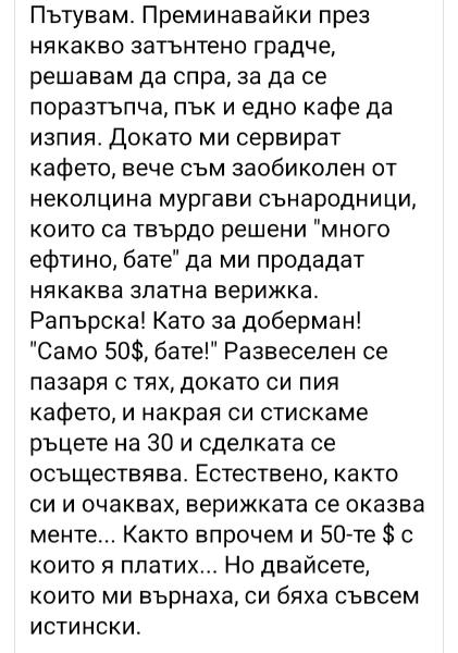 Screenshot_20220829-194746_Facebook.jpg.72c8a21e3c919c99b223662e35b9b31c.jpg