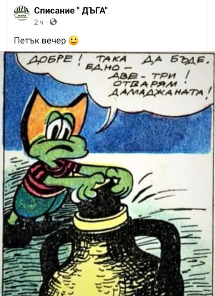 Screenshot_20230106-195414_Facebook.jpg.f8abd39b0270d6114829fef60582a89f.jpg